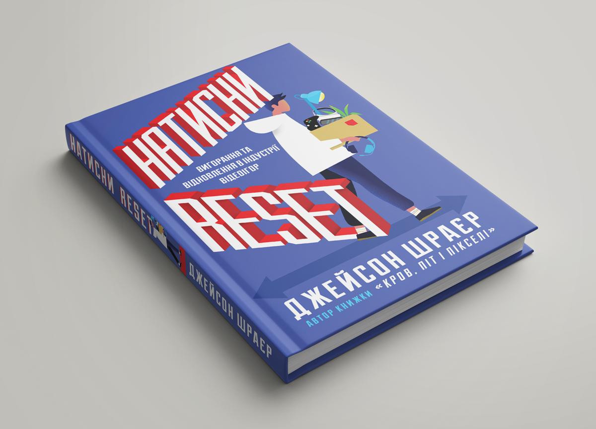 Book_Mockup_01-2