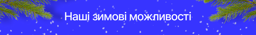 mozhlivosti
