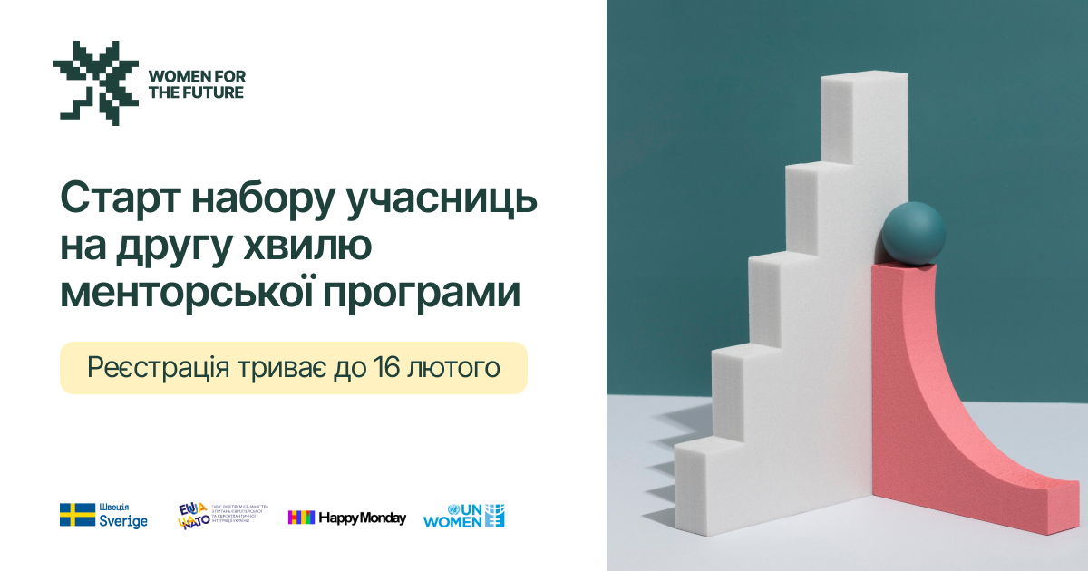 WFTF_2hvilya_1