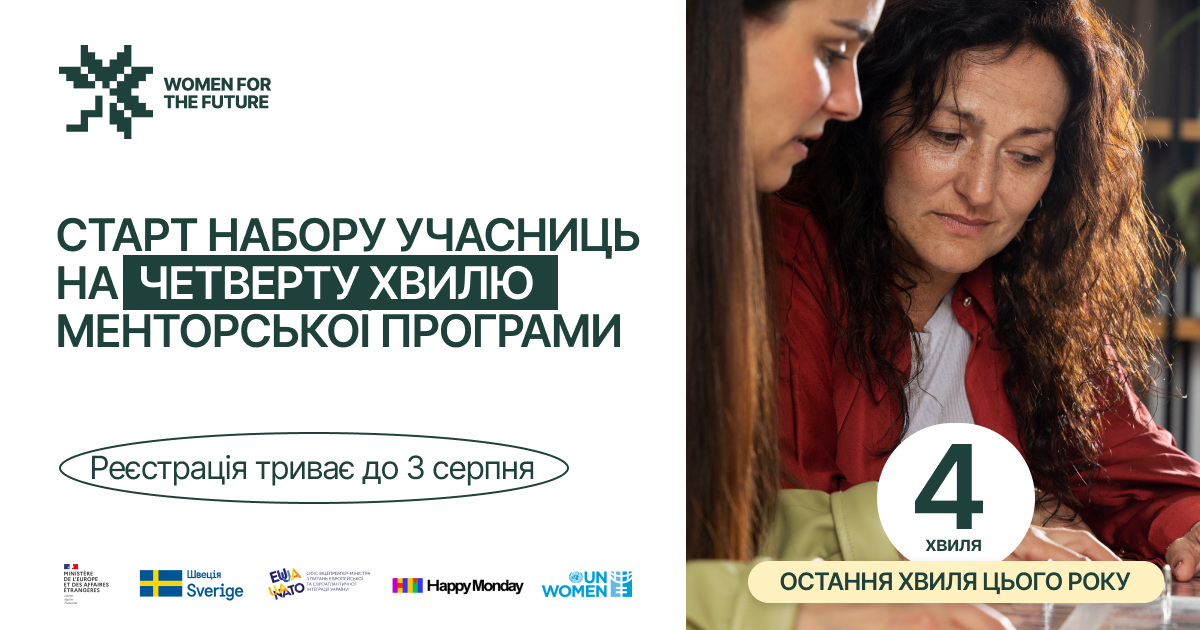 WFTF_3hvilya_1200h630