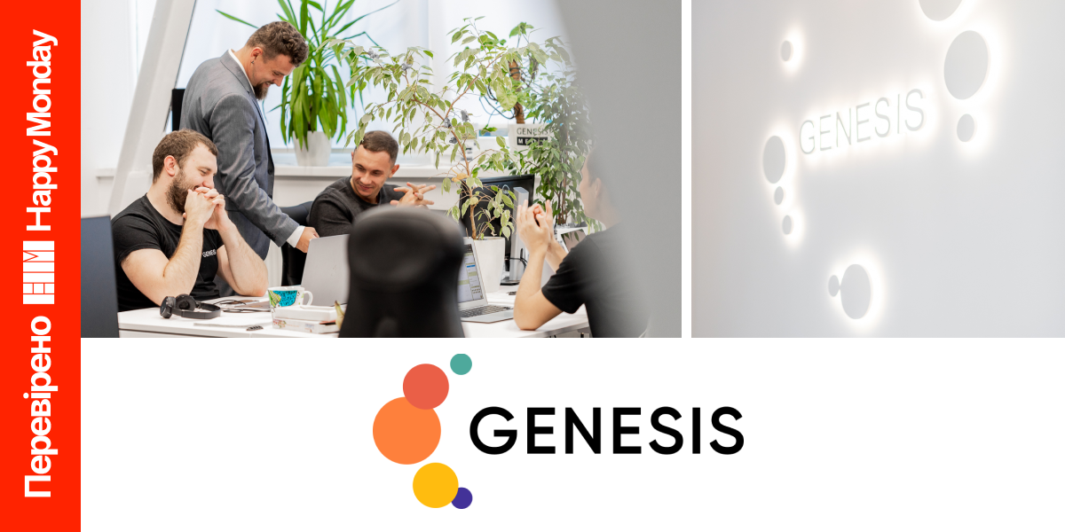 Genesis_1200x600_1